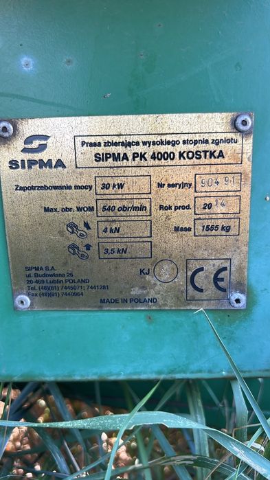 Продам Пресс подборщик