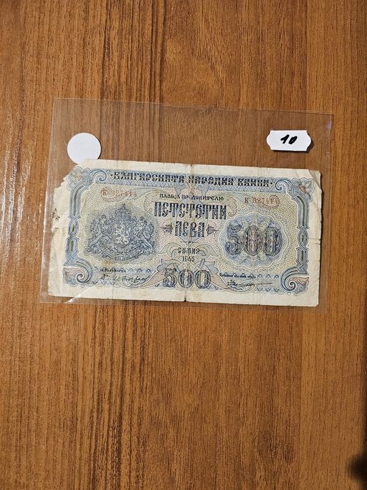 Банкноти от цял свят със цени върху тях - Лот Узбекистан,Туркменистан