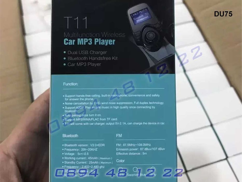 T11 FM Радио Трансмитер Блутут Хендсфри Зарядно Кола Автомобил