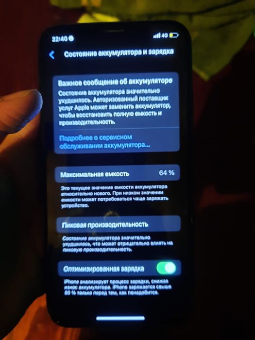 Продам аифон Х.