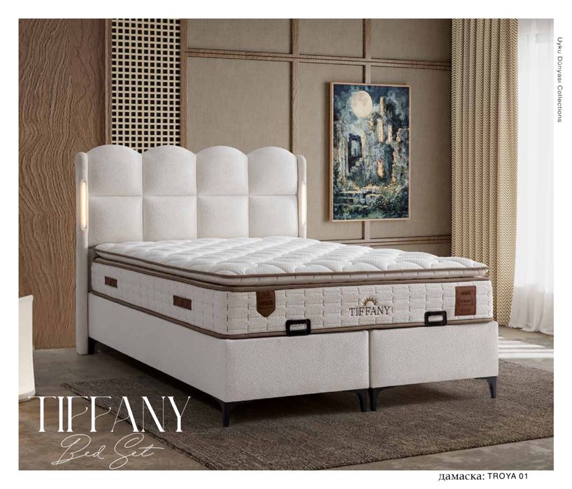 Тапицирано легло Tiffany Бял Крем