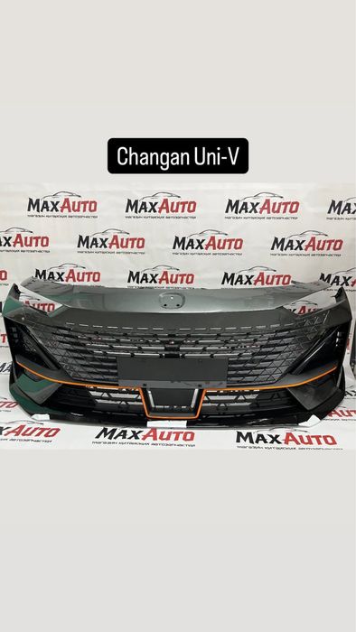 Передний / задний бампер Changan