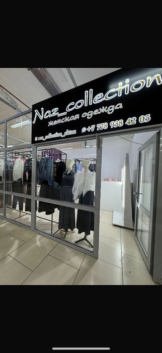 Продается Готовый бизнес