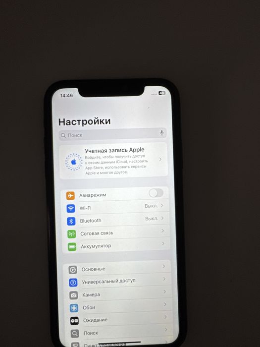 Продам xr 64gb в идеале