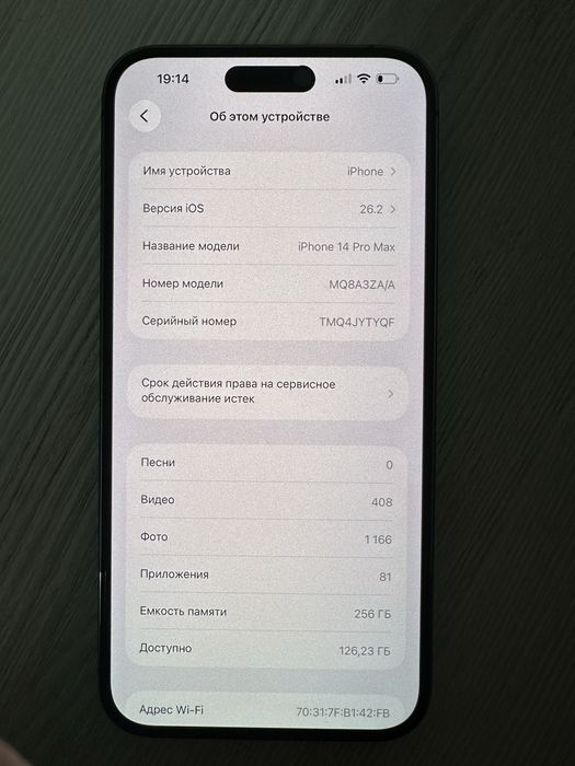 iPhone 14 Pro Max ideal ochilmagan 1 yil Garantiyasi bilan