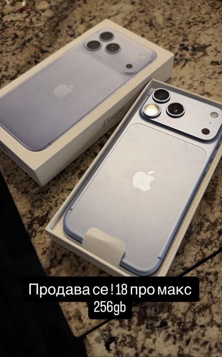 Iphone 18 pro max 256gb