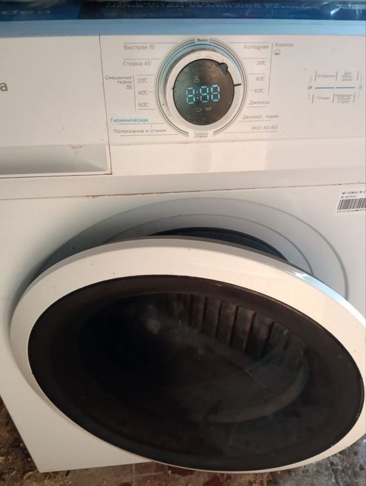 Стиральная машина.