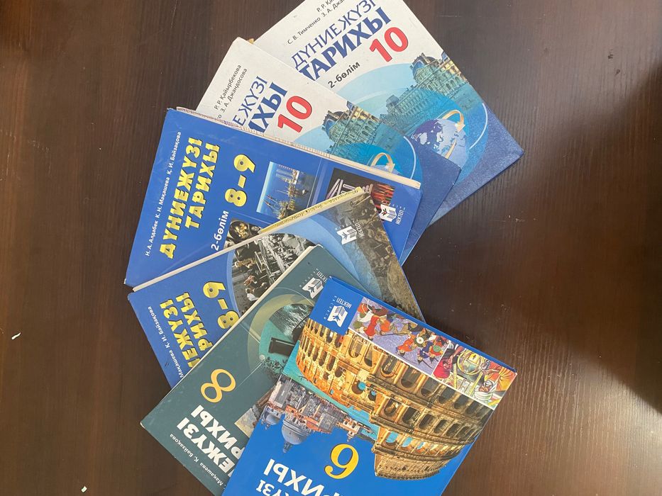 Джт дүниежүзі тарихы 6 кітап