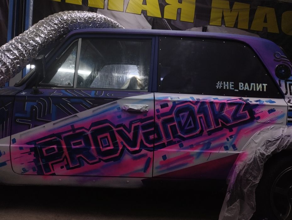 Роспись стен Барельеф Граффити Картины на холсте Рисунки Аэрография