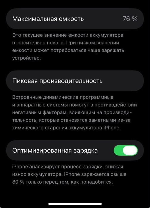 Iphone 14pro 256gB белый Kaspi red