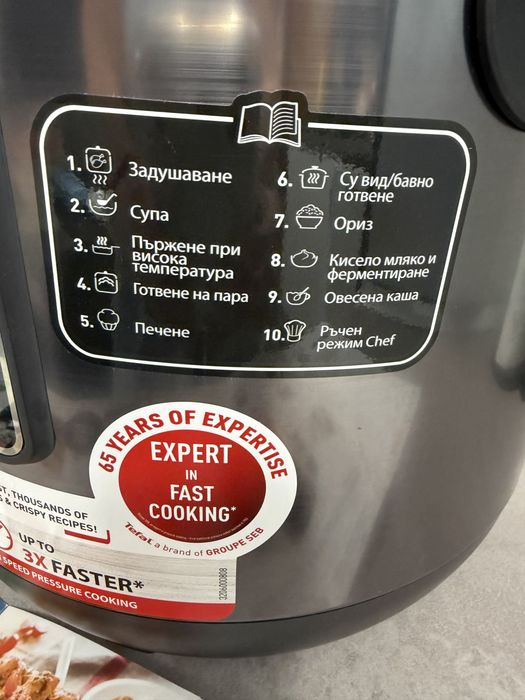 Tefal- мултикукър, еър фрайър