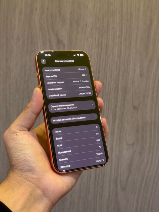 iPhone 17 Pro Max 256gb 94% | СМАРТФОН