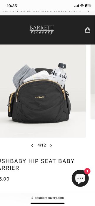 Колан за носене на бебе