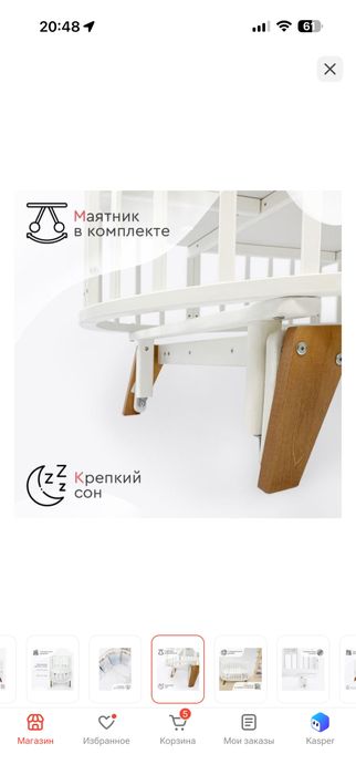 Детская кровать
