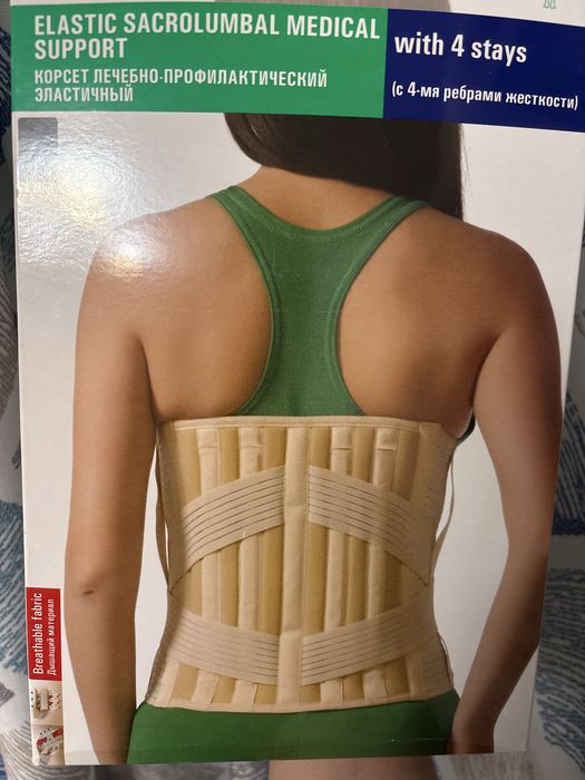 Корсет сатылады - жаңа