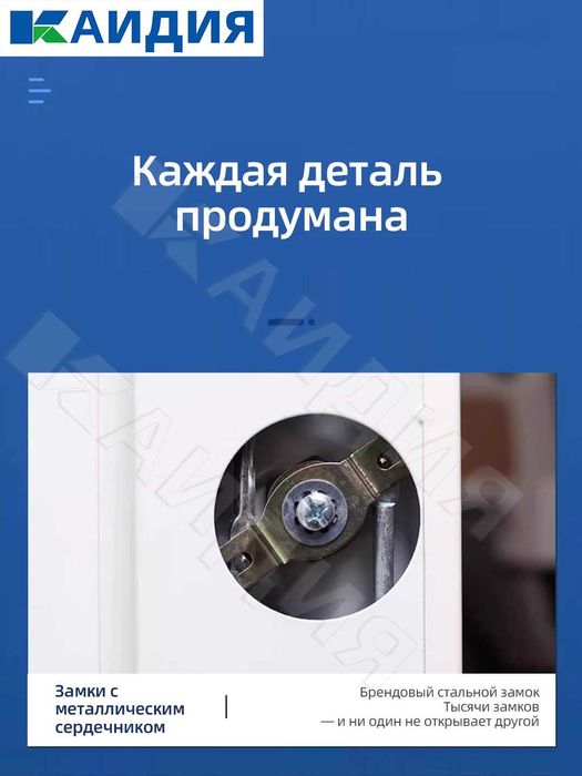 шкаф с замком для хранения документов\hujjat uchun qulflanadigan shkaf