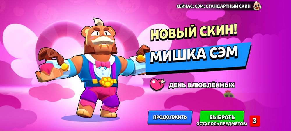Аккаунт бравл старс