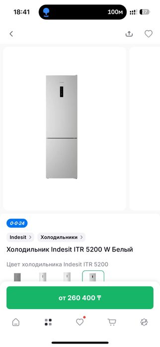 Холодильник indesit в хорошем состояние