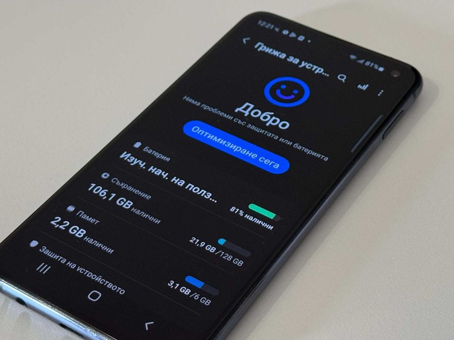 Бартер! КАТО НОВ! Samsung Galaxy S10e Prism Black (Черен)