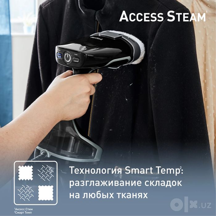 Паравой утюг TEFAL TF8250