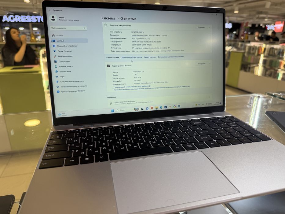 Ноутбук для работы и учебы