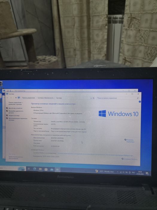Продам ноутбук леново