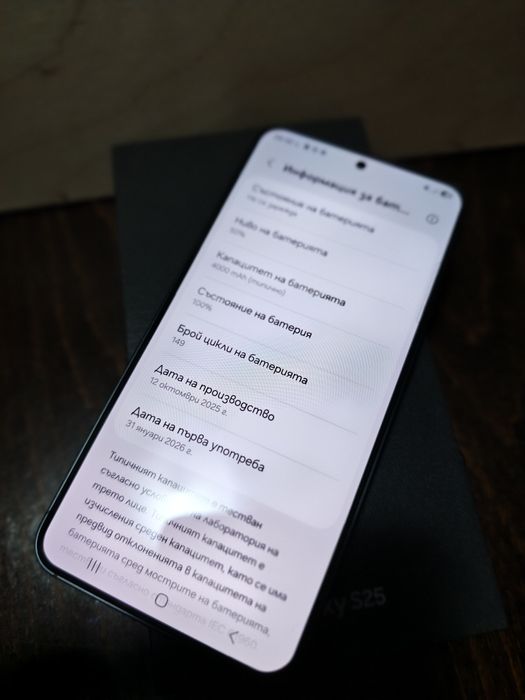 Samsung Galaxy S25 128 GB