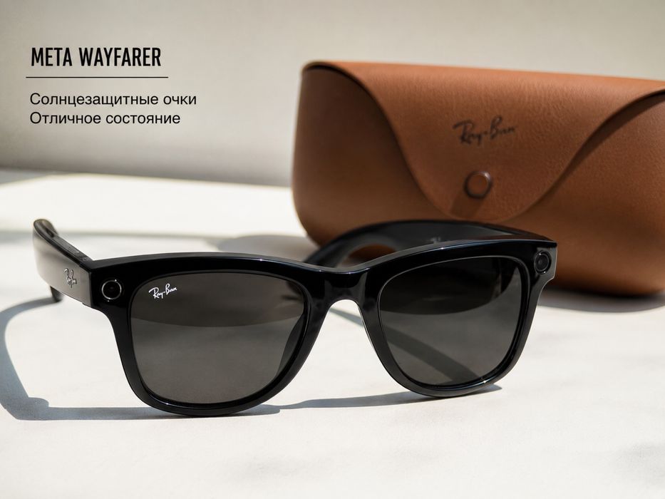 Rayban Wayfarer Meta