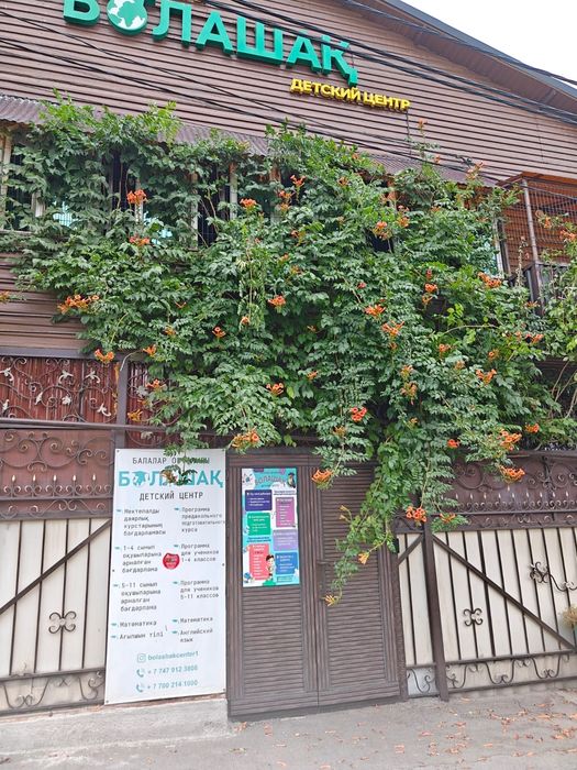 Сдам в аренду кабинет класс офис