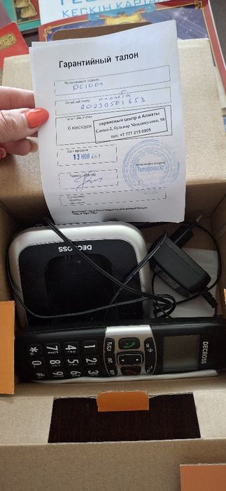Радиотелефон для дома