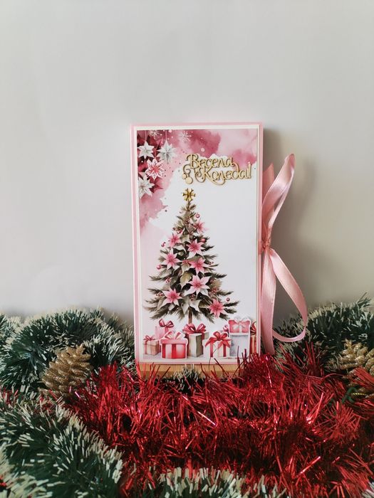 Картички с шоколад / Шоколадници