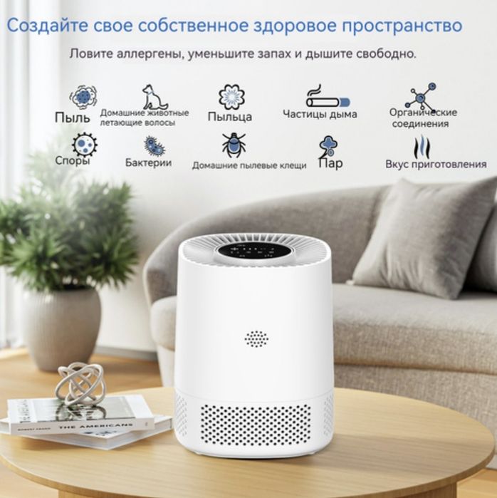 Очиститель воздуха ауа тазарткыш