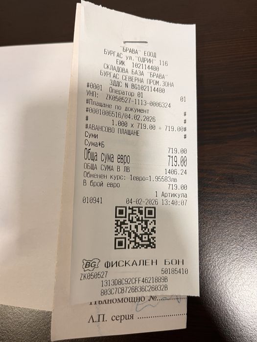 Матрак Paradise Majesty