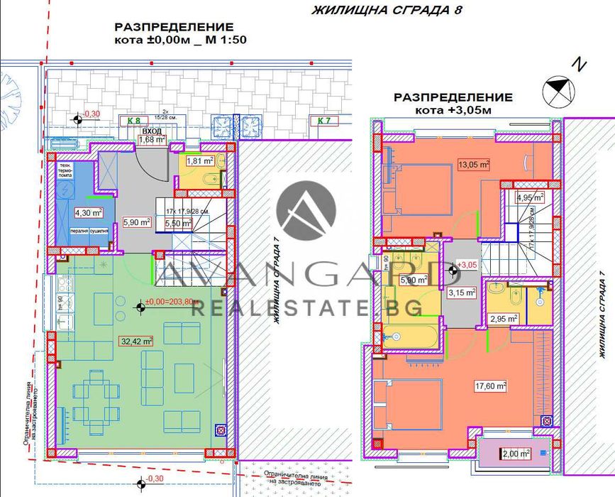Продава се Къща в с. Първенец, Област Пловдив - 148 кв.м за 1028 €/кв.м - Снимка #11