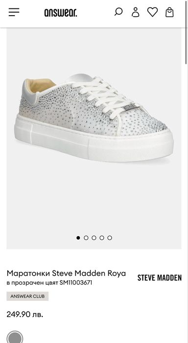 Чисто нови маратонки STEVE MADEN , 41