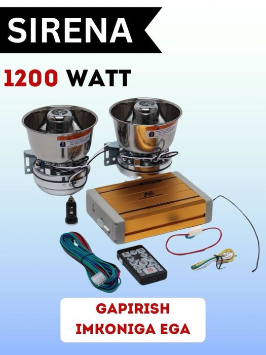 Сирена американка 1200w оригинал