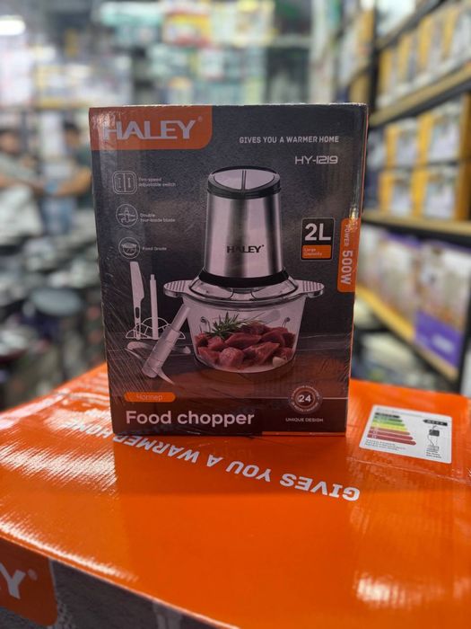 Чоппер, Измелчатель