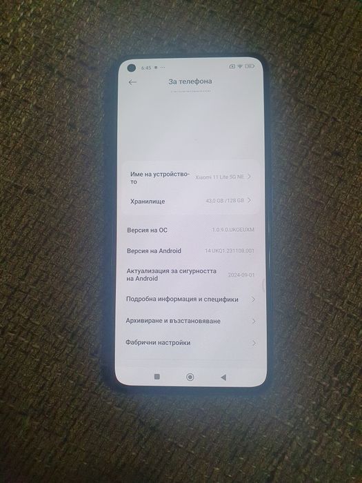 Xiaomi 11 Lire  .