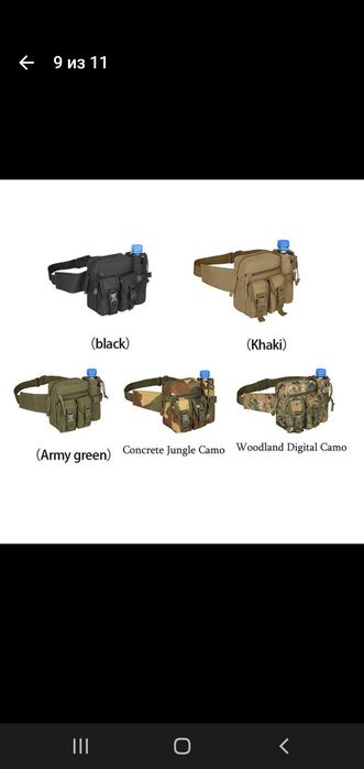 Продам барсетка военная охотнич