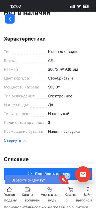 Продам практически новый куллер