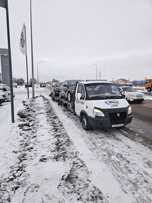 Эвакуатор рядом не дорого