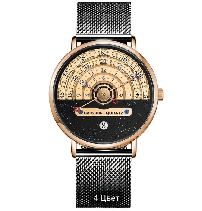 Модные мужские часы