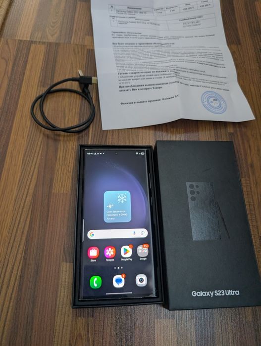 Samsung s23 ultra 256gb