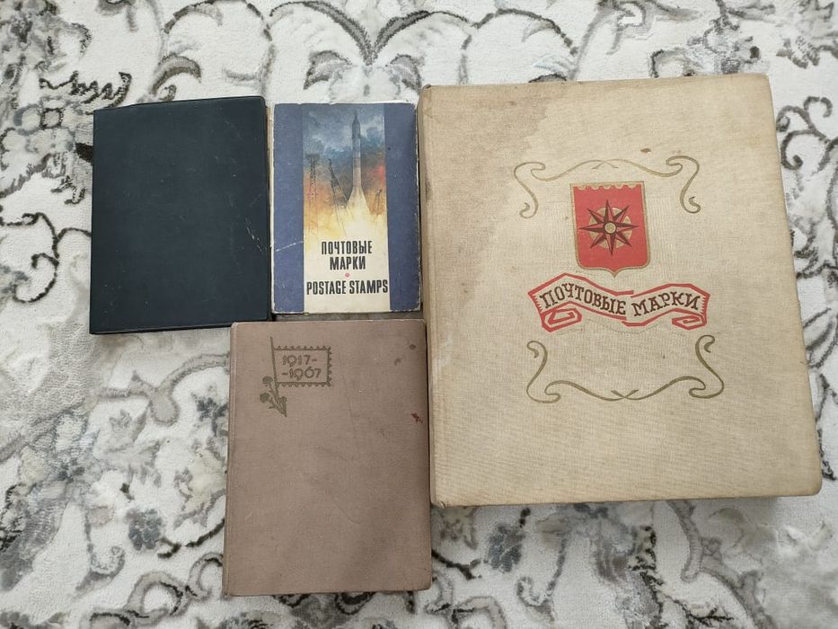коллекционные почтовые марки