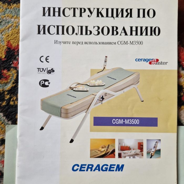 Кушетка для Массажа