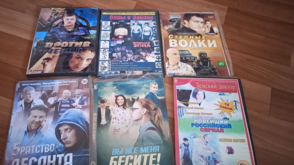 Продам или поменяю двд диски