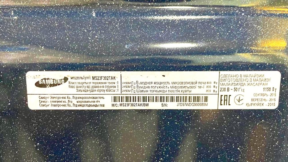 Samsung микроволновка
