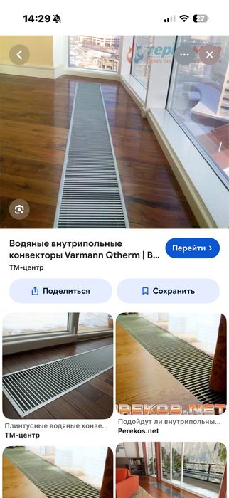 Продам внутриполеый конвектор б/у