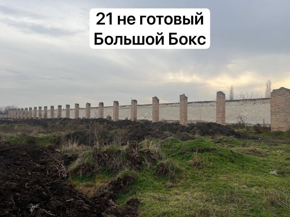 Земля Продается 4.4 Гектар