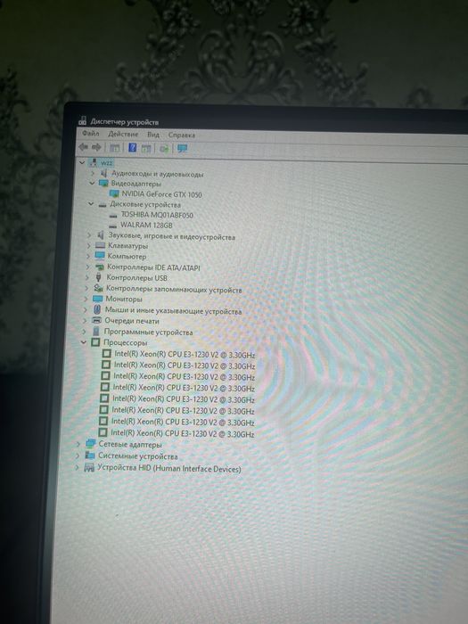 Домашний Компьютер i7 3770 gtx 1050